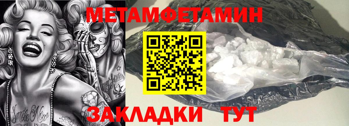 Гулькевичи  KRAKEN как войти  АМФЕТАМИН  Вход с VPN  АМФ Premium 