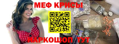 тгк Лесосибирск