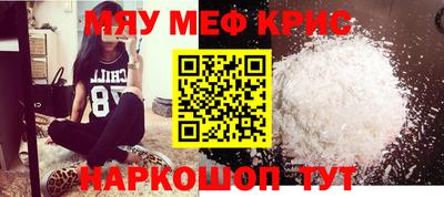 мдпв Ливны