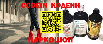 прущий лед Малгобек