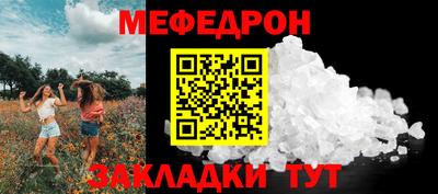 тгк Мариинск