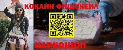 тгк Лесосибирск