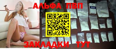 прущий лед Малгобек