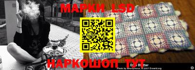 тгк Лесосибирск