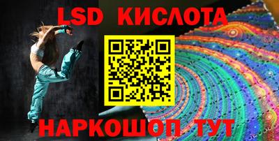 прущий лед Малгобек