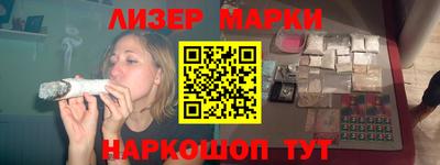 каннабис Ликино-Дулёво