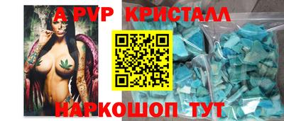 каннабис Ликино-Дулёво
