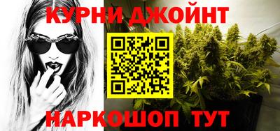 каннабис Ликино-Дулёво