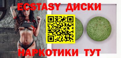 мдпв Ливны
