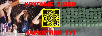 каннабис Ликино-Дулёво
