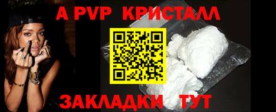 тгк Мариинск