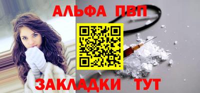 каннабис Ликино-Дулёво