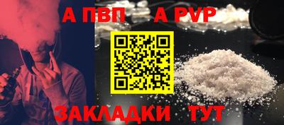тгк Лесосибирск
