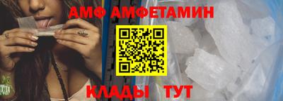 прущий лед Малгобек