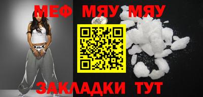 прущий лед Малгобек