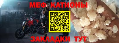 тгк Мариинск