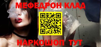 прущий лед Малгобек
