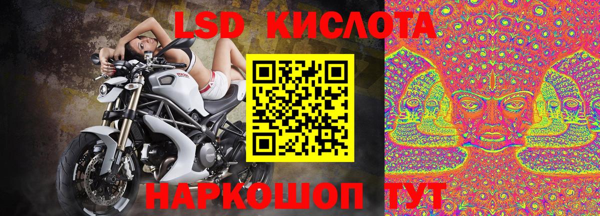 Марки N-bome 1,8мг  Вход с VPN  Гулькевичи 