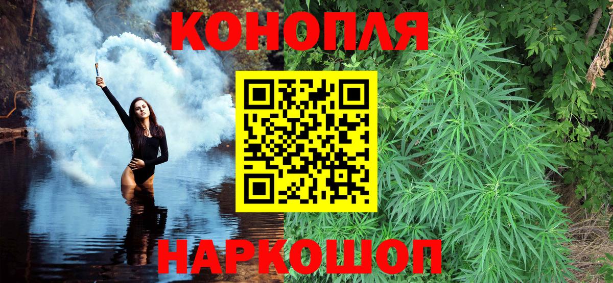 Каннабис Ganja Гулькевичи